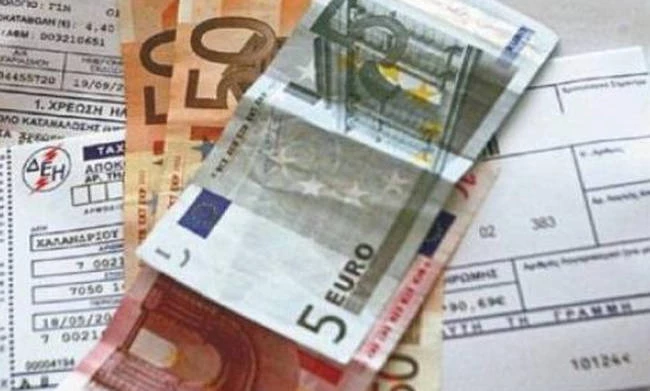 Κοινωνικό Τιμολόγιο ρεύματος: Νέα αίτηση για όλους – Ποιοι είναι οι δικαιούχοι